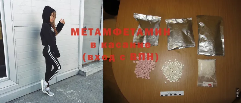 Купить наркотики Кушва Гашиш  ТГК  Cocaine  Мефедрон  Каннабис 