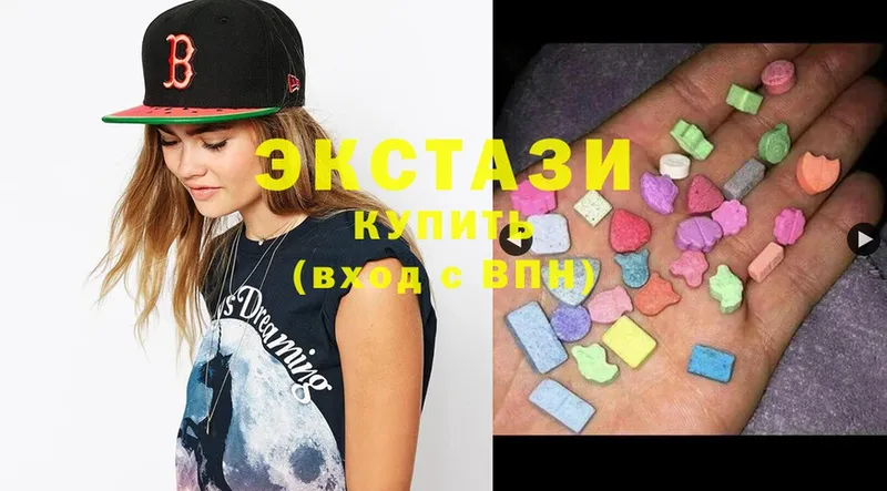 цены   Кушва  Ecstasy таблы 