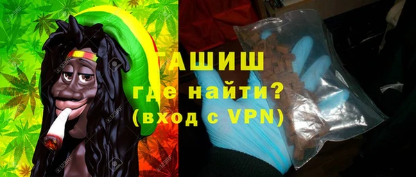 кокаин VHQ Гусиноозёрск