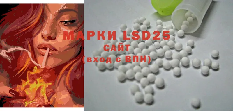 Лсд 25 экстази ecstasy  Кушва 